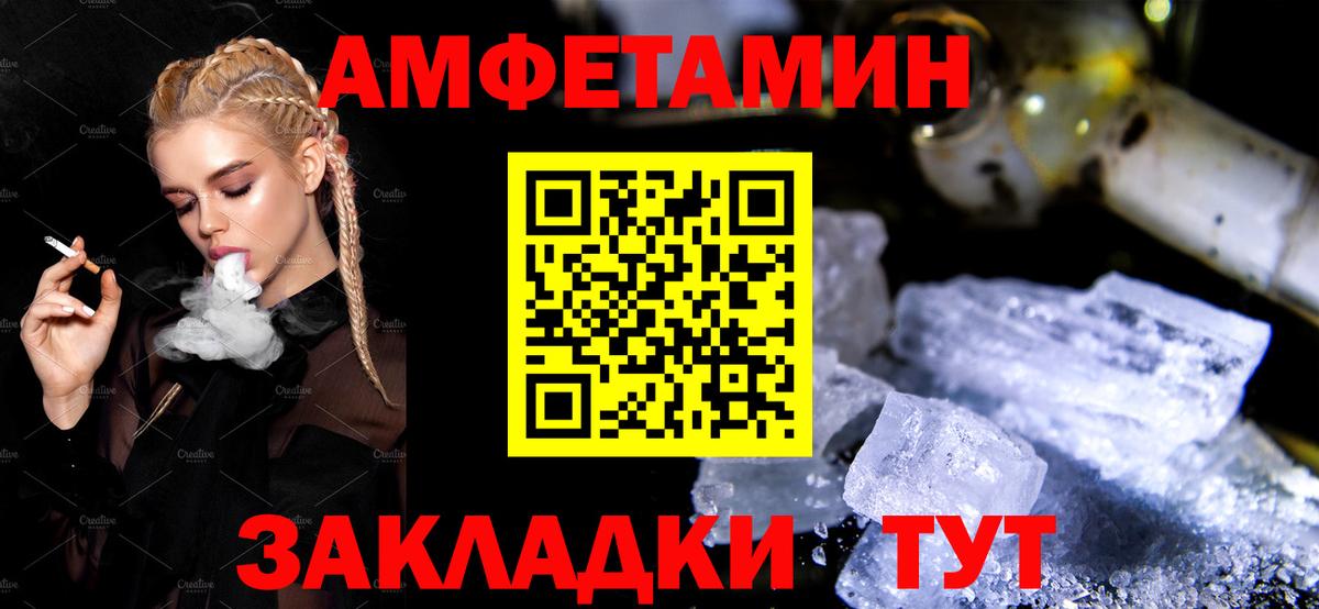 Ишим  АМФ Premium  Вход с VPN 