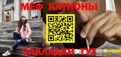 круглые Ливны
