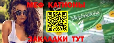 стафф Ликино-Дулёво