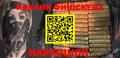 тгк Лесосибирск