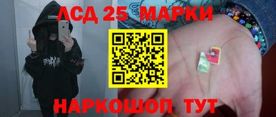 стафф Ликино-Дулёво