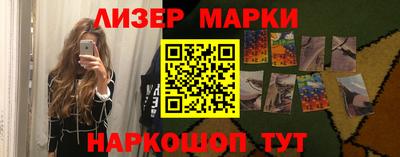 тгк Лесосибирск