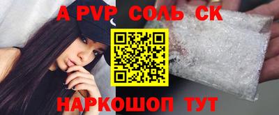 круглые Ливны