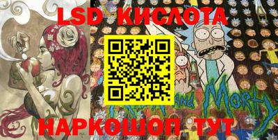 круглые Ливны