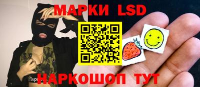 тгк Лесосибирск