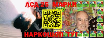 круглые Ливны