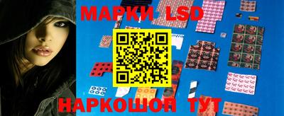 тгк Лесосибирск
