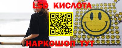 круглые Ливны