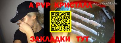 тгк Лесосибирск