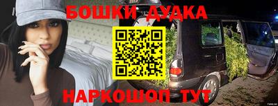 стафф Ликино-Дулёво
