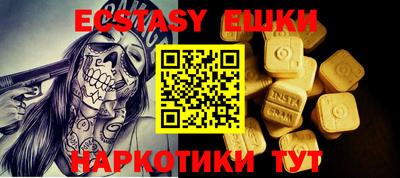 тгк Лесосибирск