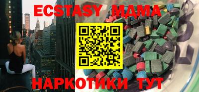 тгк Лесосибирск