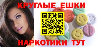 круглые Ливны