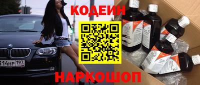 тгк Лесосибирск