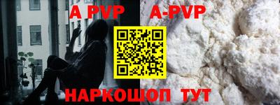 круглые Ливны