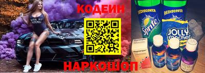 тгк Лесосибирск