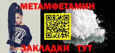 тгк Лесосибирск