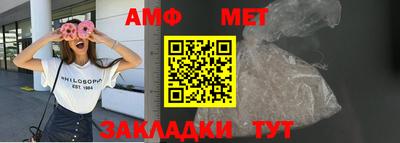 стафф Ликино-Дулёво