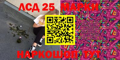 тгк Лесосибирск