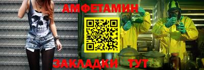 стафф Ликино-Дулёво