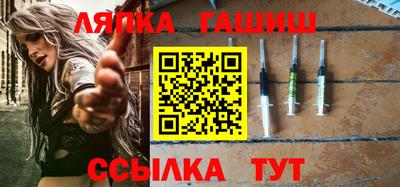 стафф Ликино-Дулёво