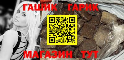 круглые Ливны