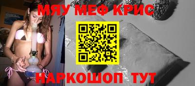 стафф Ликино-Дулёво