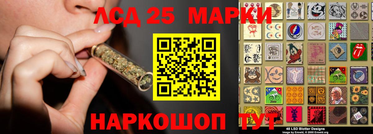 ЛСД экстази ecstasy  ЛСД экстази кислота  ЛСД экстази  Вход с VPN  Ишим 