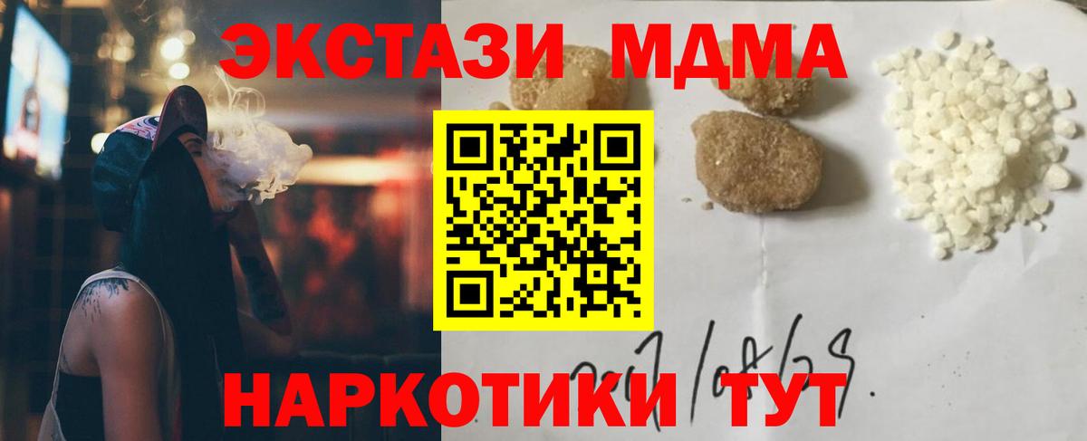 ГАШ  Ишим  Вход с VPN  Меф МЯУ МЯУ кристаллы  ГАШИШ  МАРИХУАНА 