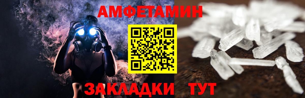 Первитин мет Ишим